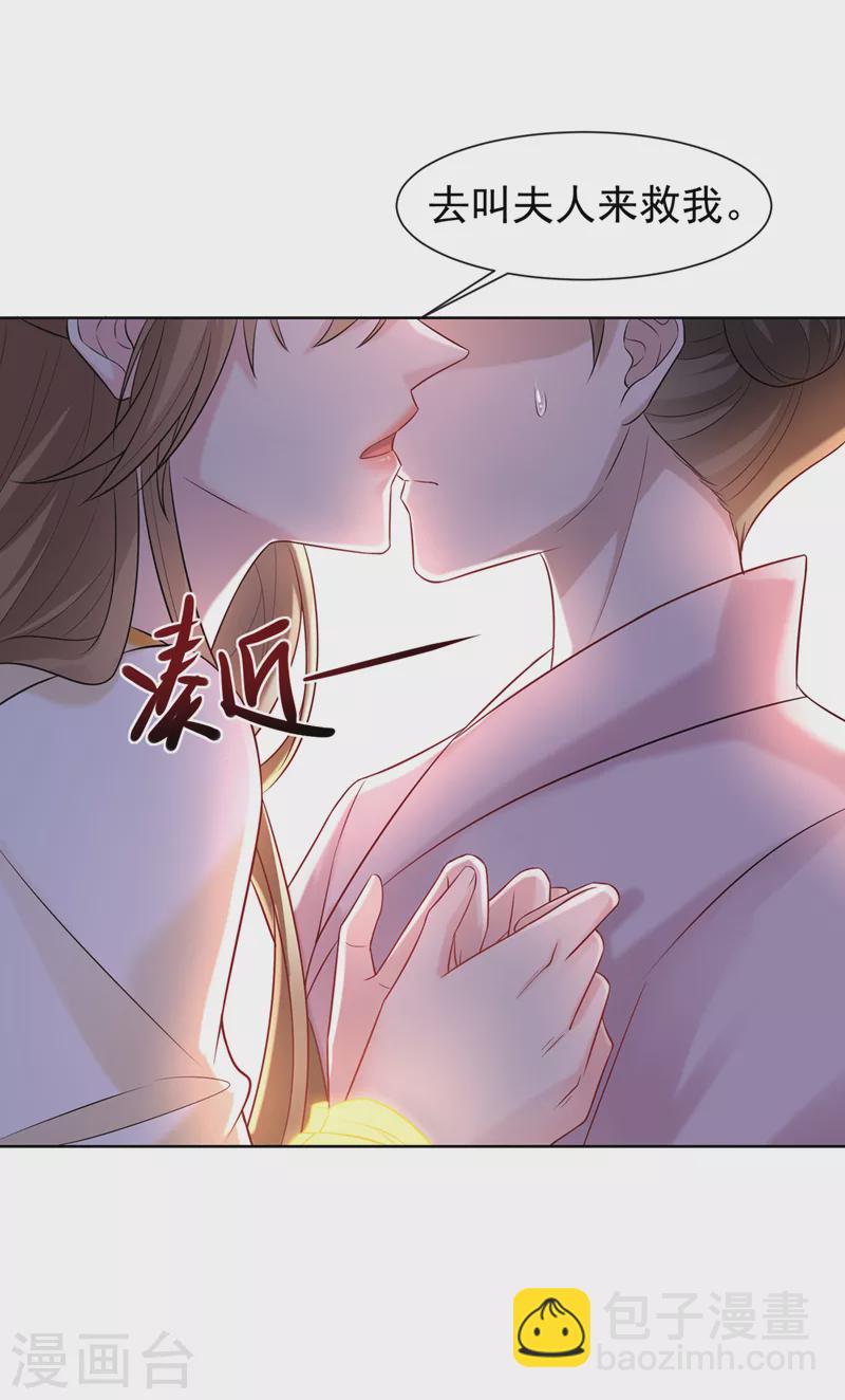 第191话 送他们下地狱！-第195话