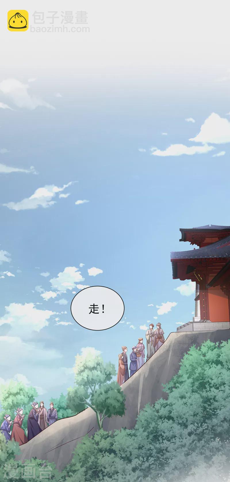 第191话 送他们下地狱！-第195话