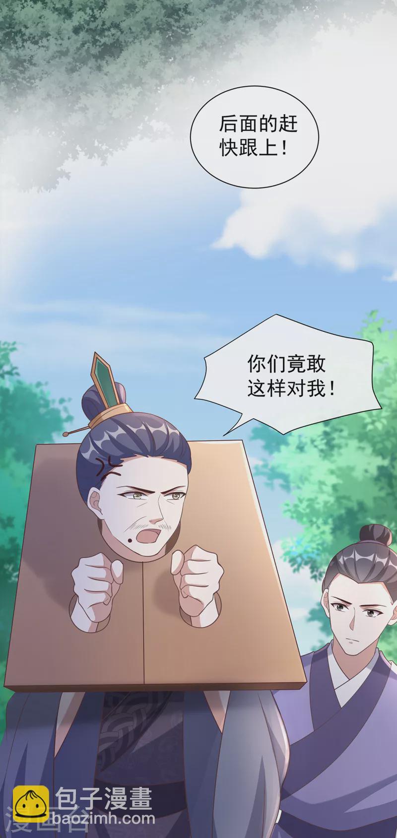 第191话 送他们下地狱！-第195话