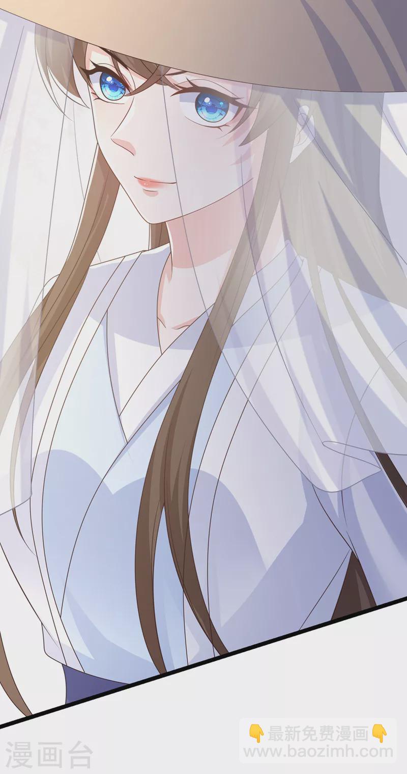 第193话 别再把婉儿搭进来了-第197话