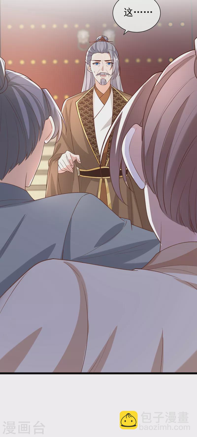 第193话 别再把婉儿搭进来了-第197话