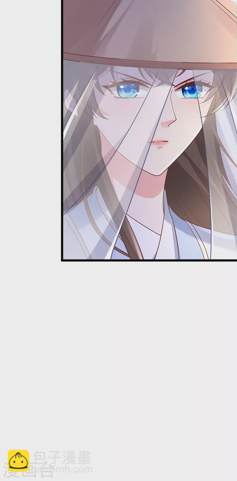 第193话 别再把婉儿搭进来了-第197话