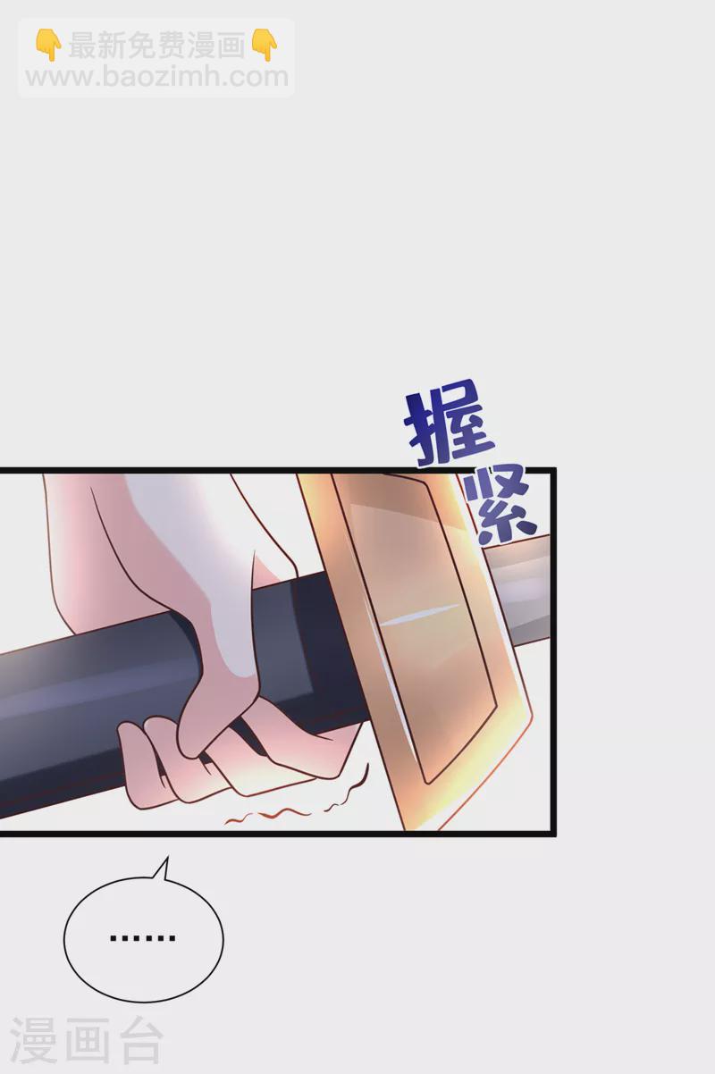 第193话 别再把婉儿搭进来了-第197话