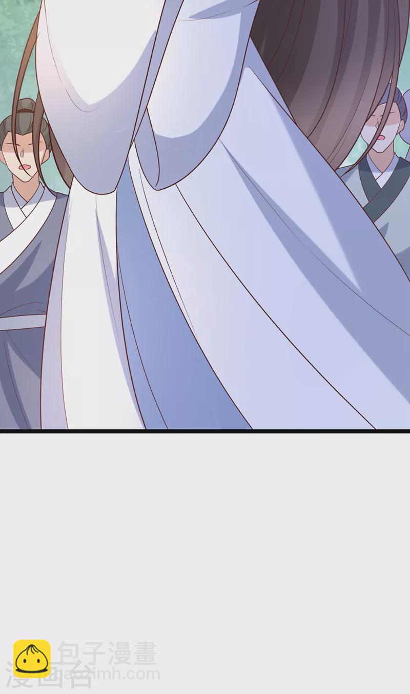 第193话 别再把婉儿搭进来了-第197话