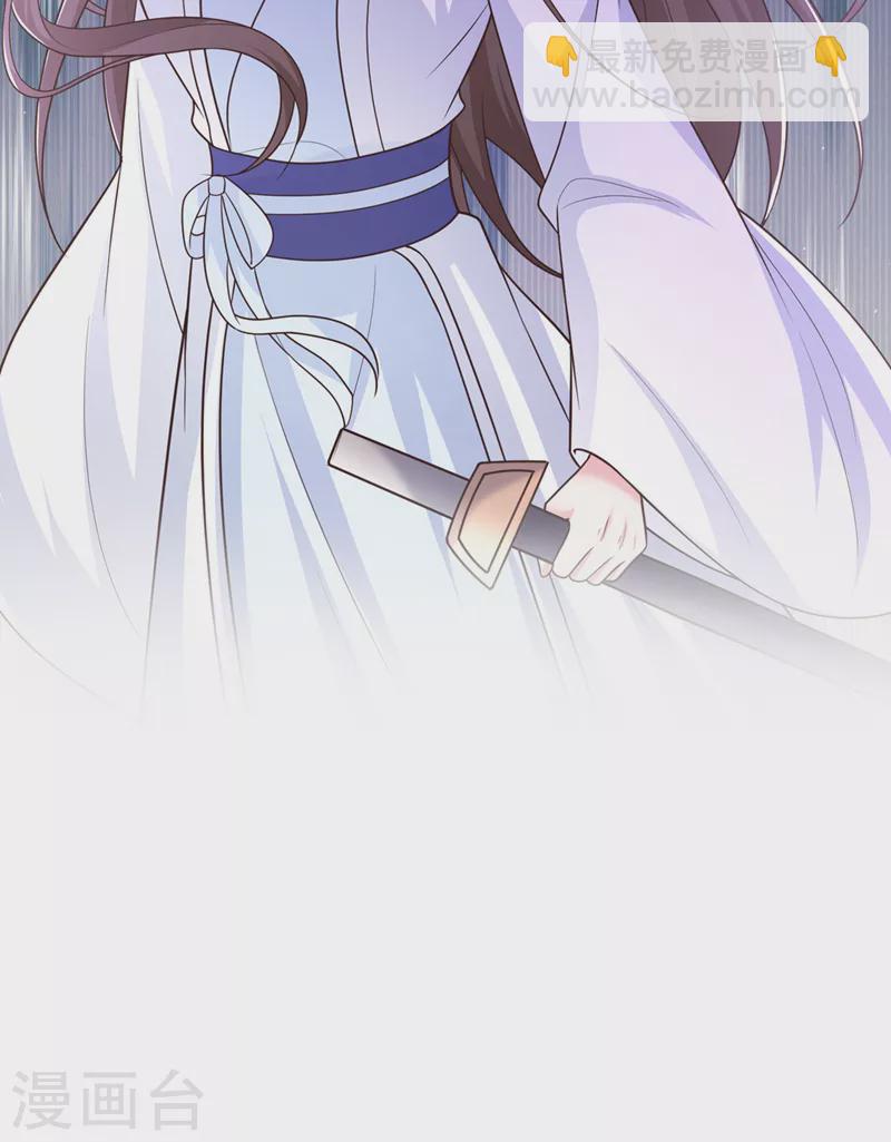 第193话 别再把婉儿搭进来了-第197话