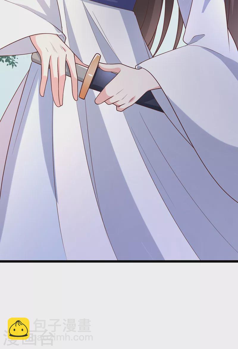 第193话 别再把婉儿搭进来了-第197话