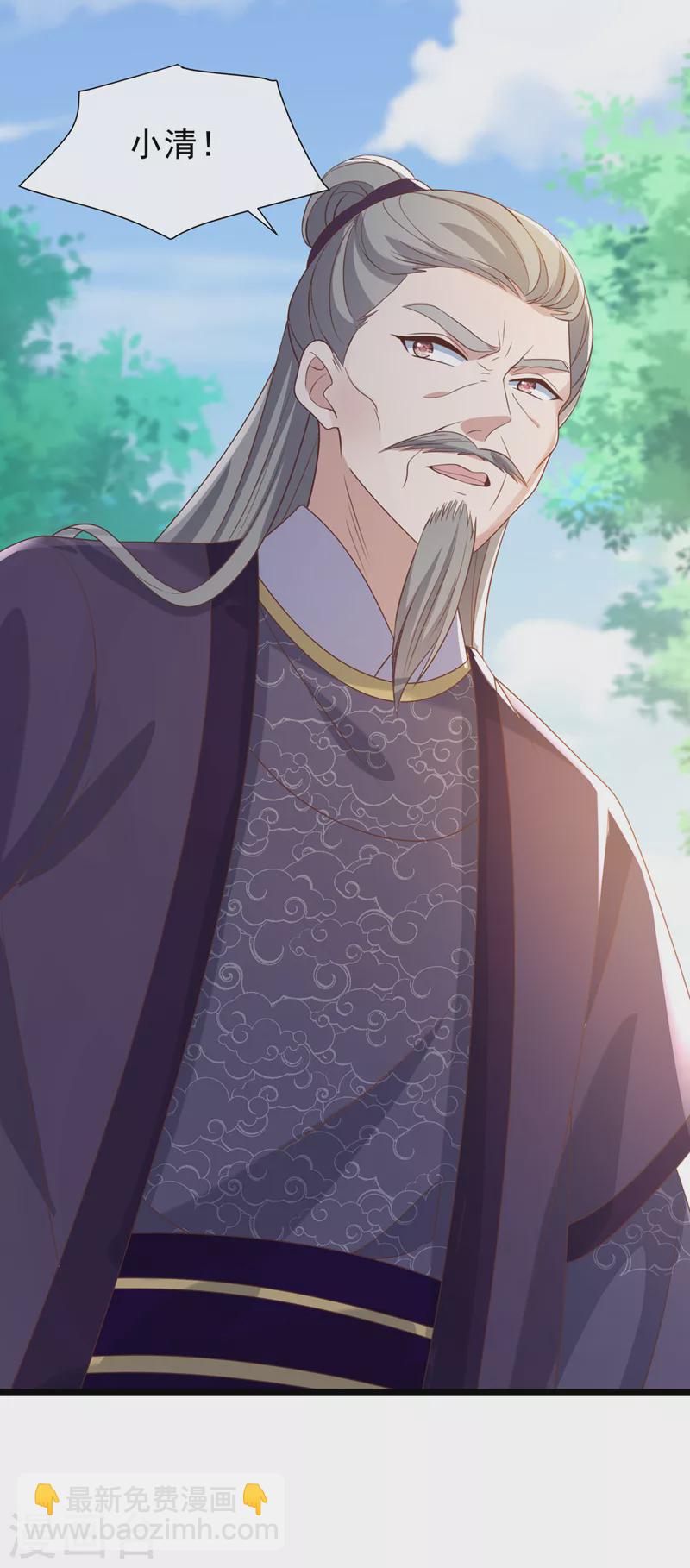 第195话 这一切都是她的圈套-第199话