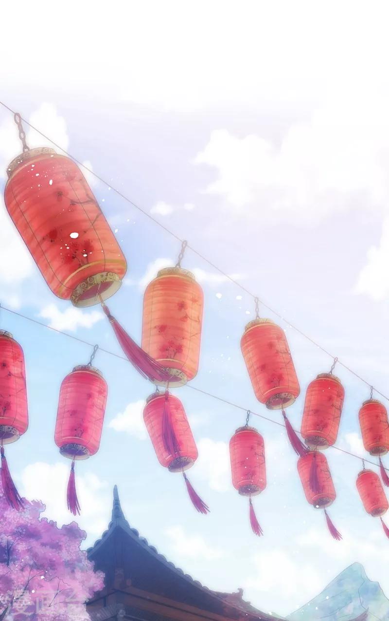 第1话 一个草包，一个废物(1/2)-第3话