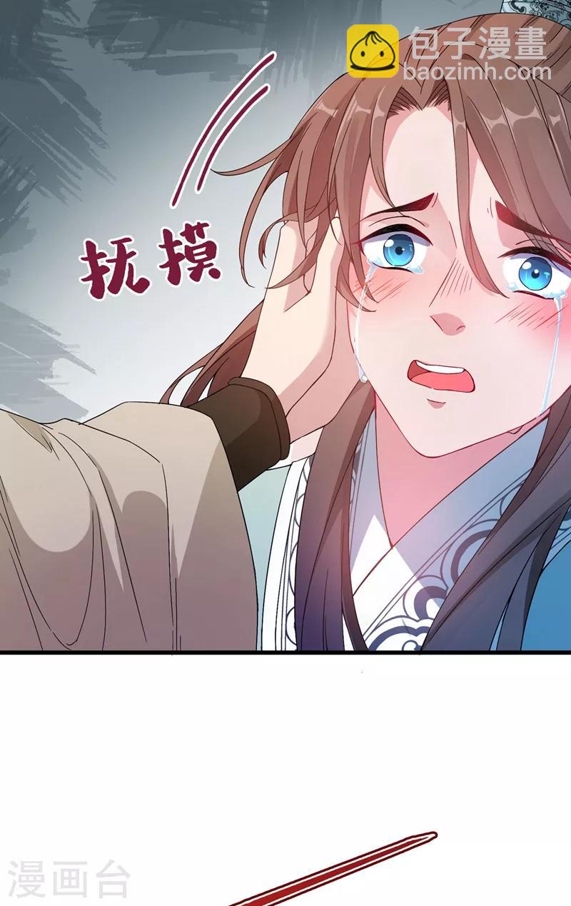 第1话 一个草包，一个废物(1/2)-第3话