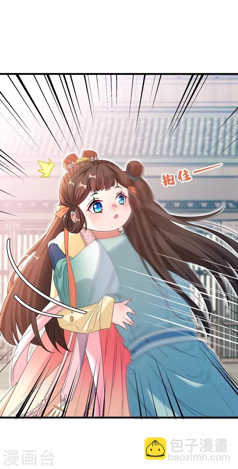 第1话 一个草包，一个废物(1/2)-第3话