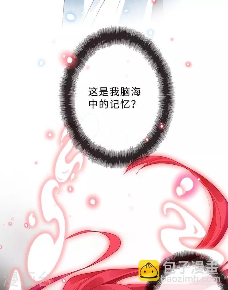 第1话 一个草包，一个废物(1/2)-第3话