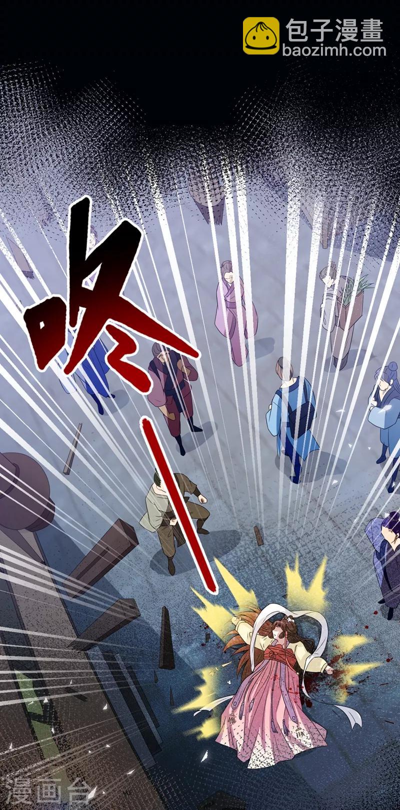 第1话 一个草包，一个废物(1/2)-第3话