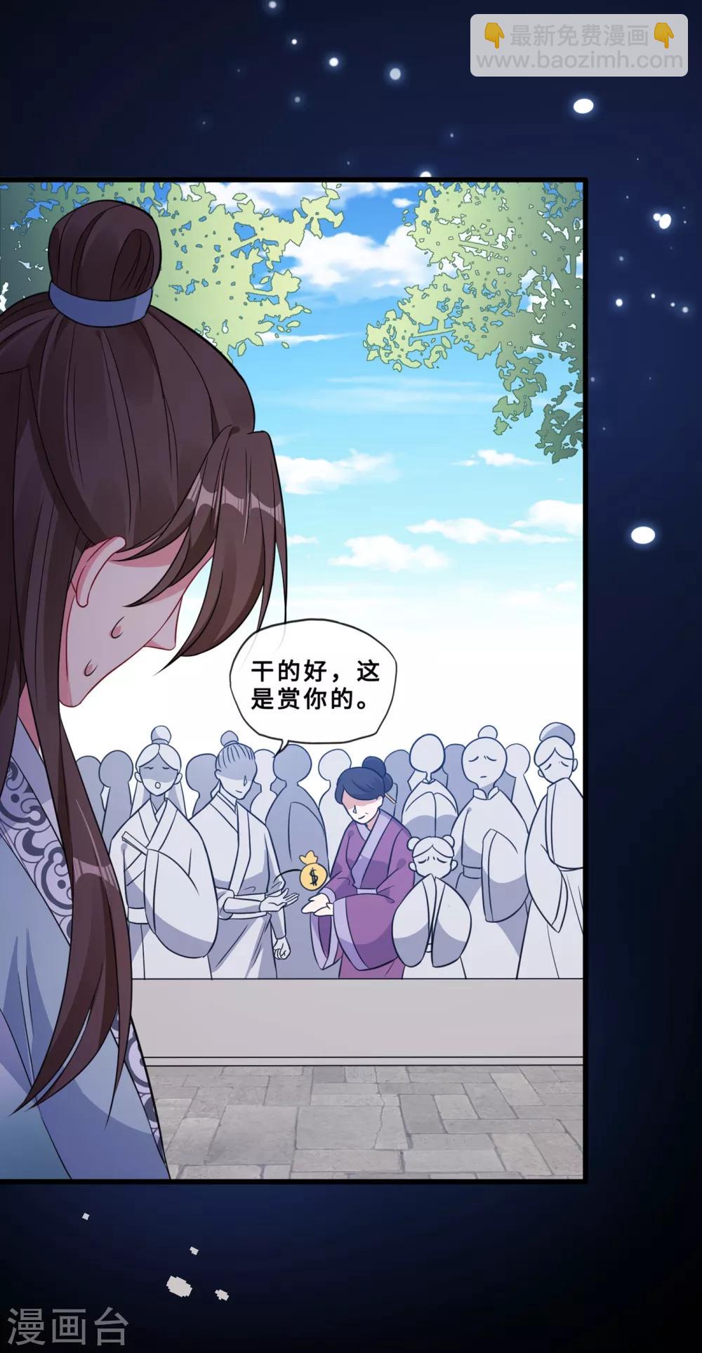 第19话 半个月后，擂台见！-第21话