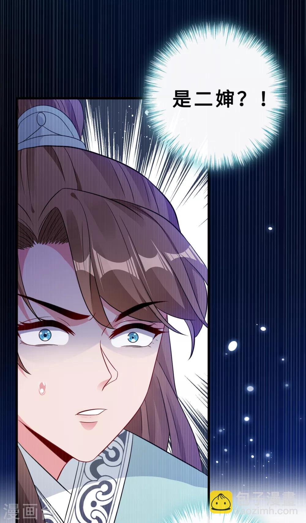 第19话 半个月后，擂台见！-第21话
