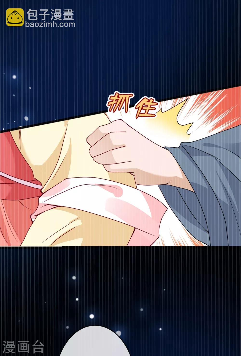 第19话 半个月后，擂台见！-第21话