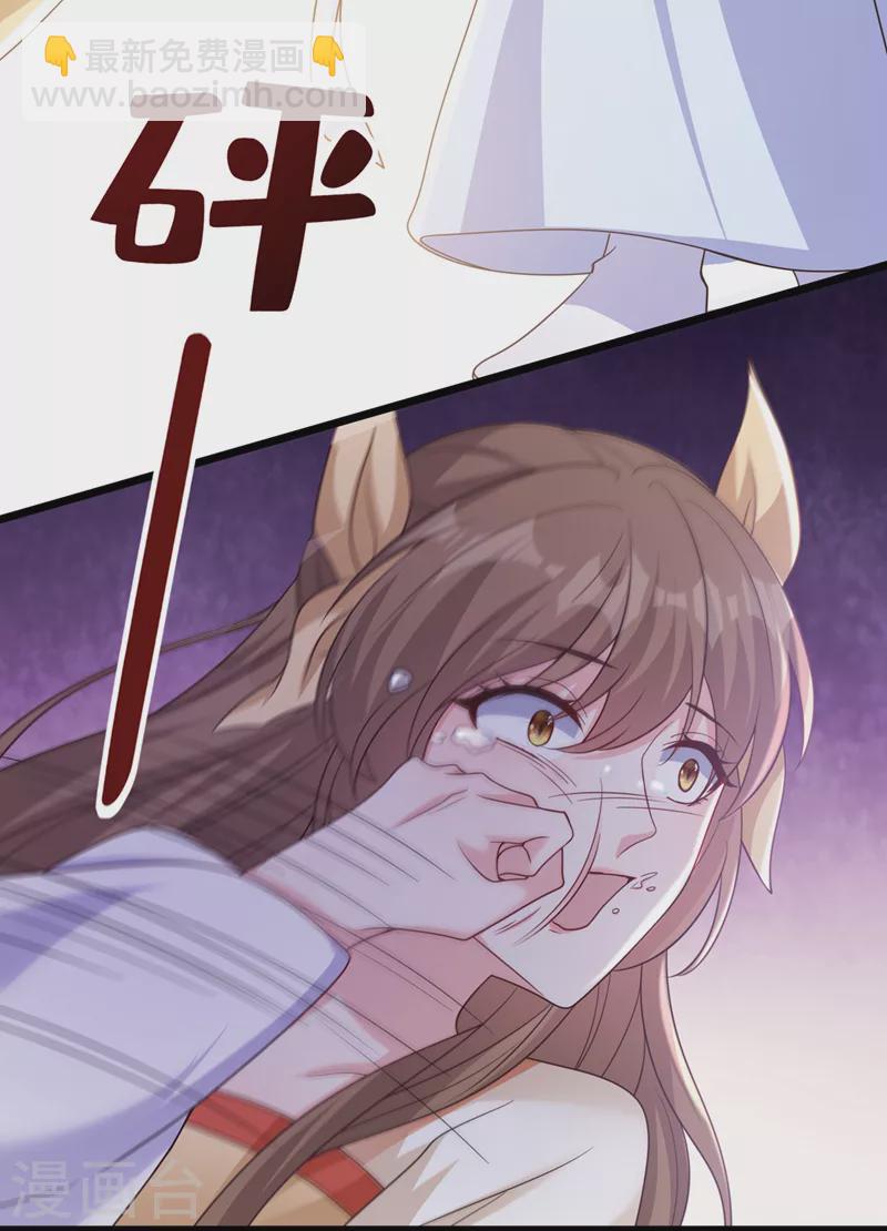 第197话 杀我？你也配！-第201话