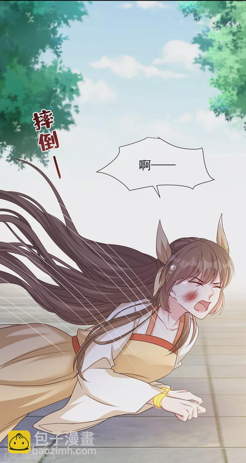 第197话 杀我？你也配！-第201话