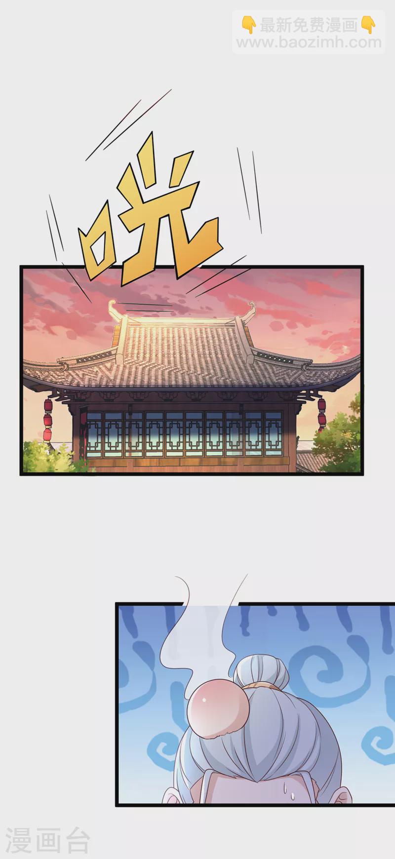 第199话 你敢对我曾孙下手！-第203话