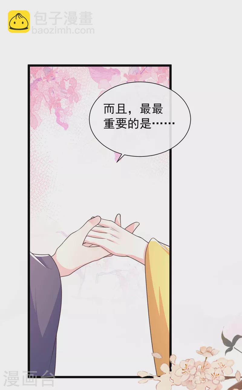 第199话 你敢对我曾孙下手！-第203话