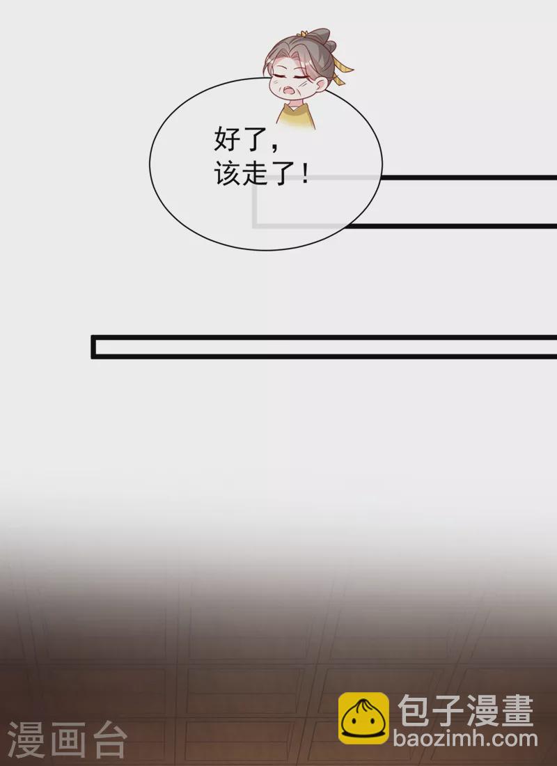 第199话 你敢对我曾孙下手！-第203话