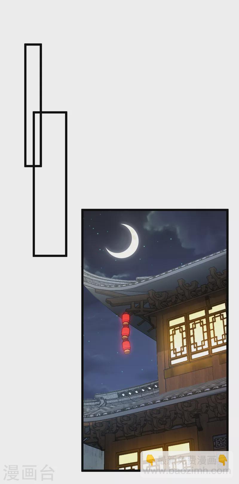 第199话 你敢对我曾孙下手！-第203话