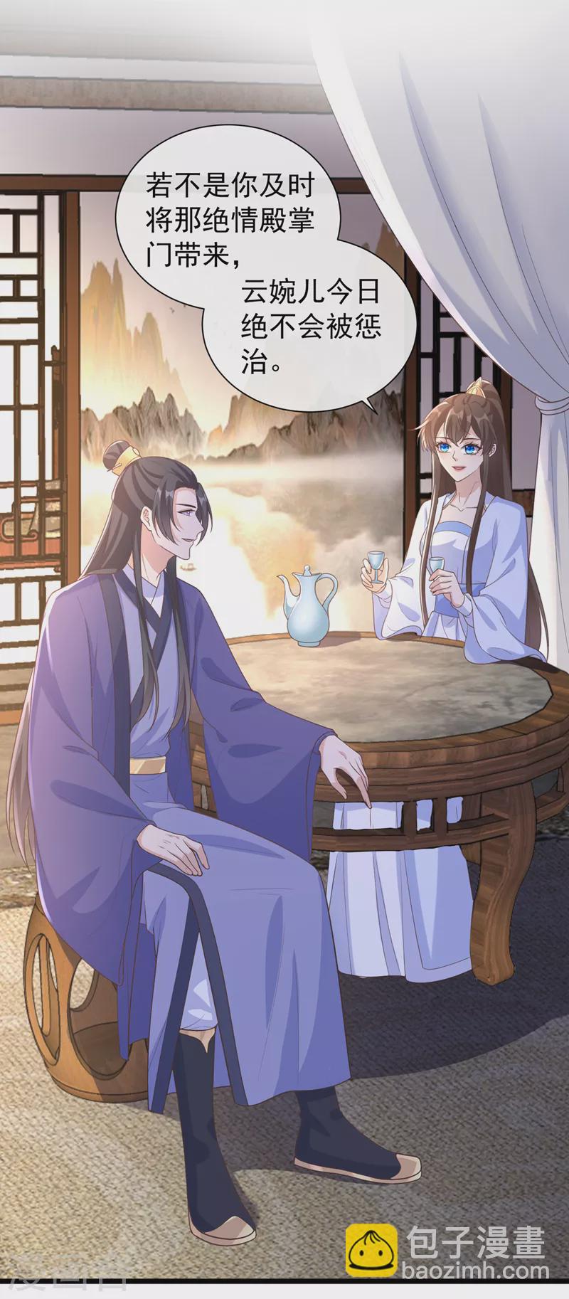 第199话 你敢对我曾孙下手！-第203话
