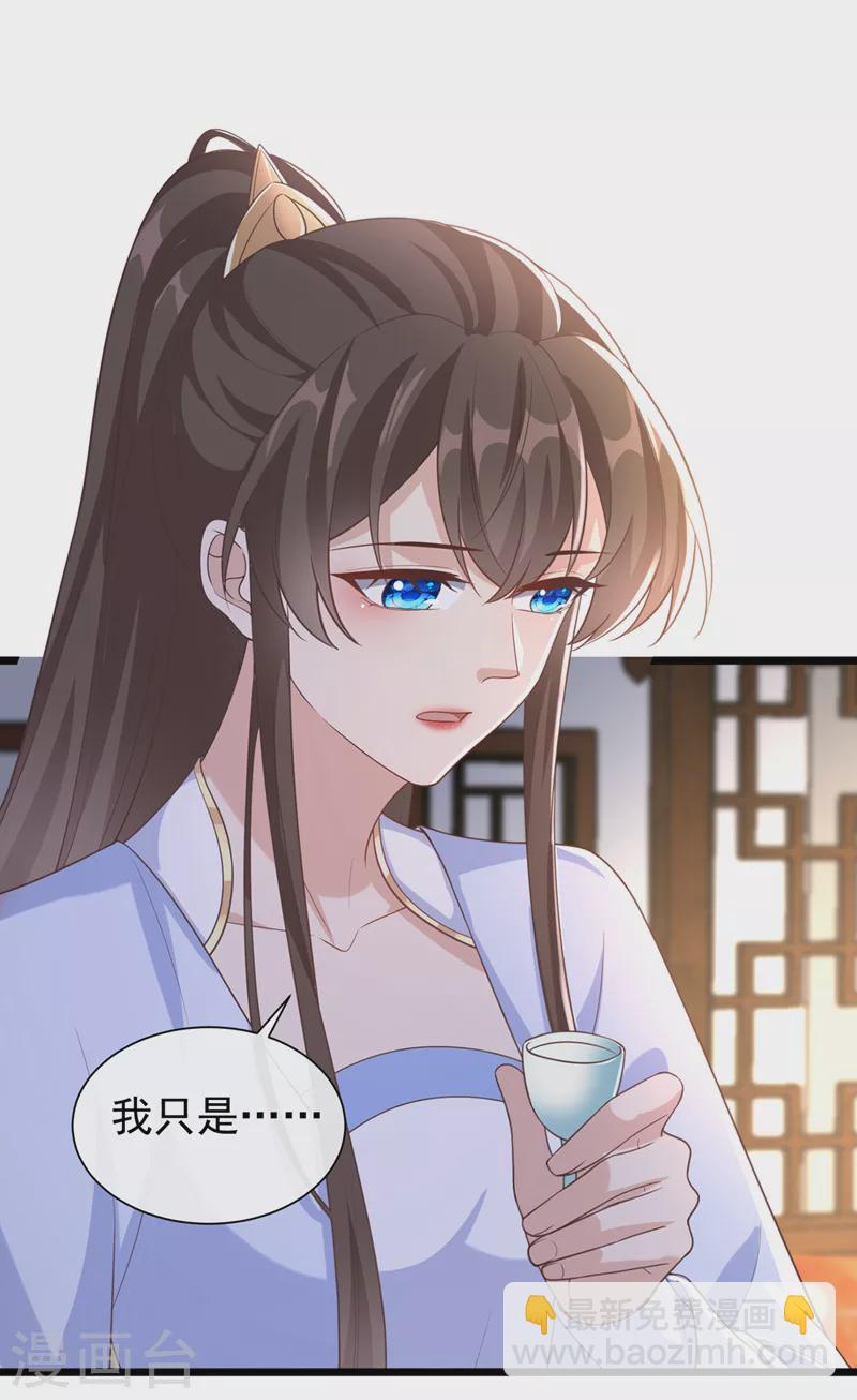 第199话 你敢对我曾孙下手！-第203话