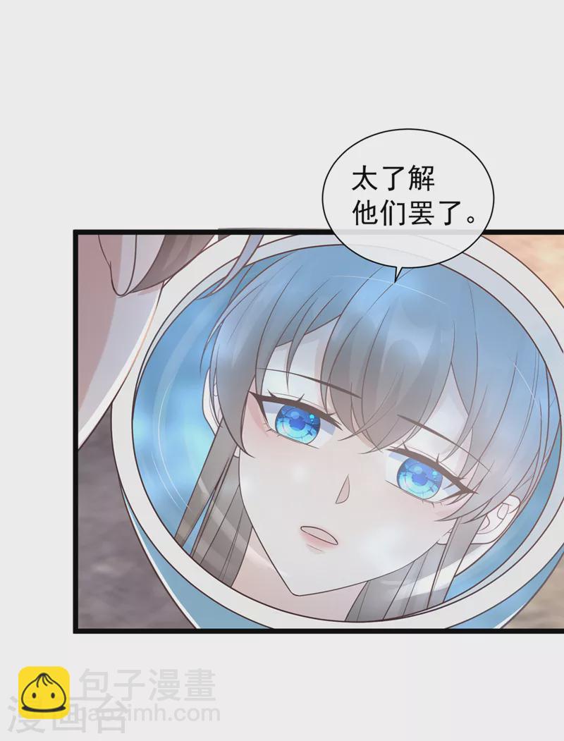 第199话 你敢对我曾孙下手！-第203话