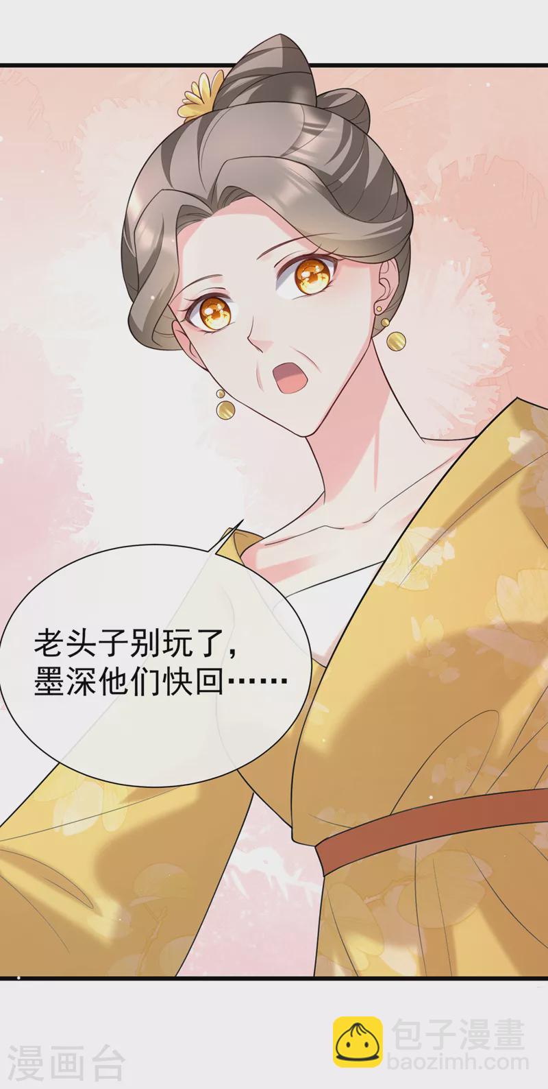第199话 你敢对我曾孙下手！-第203话