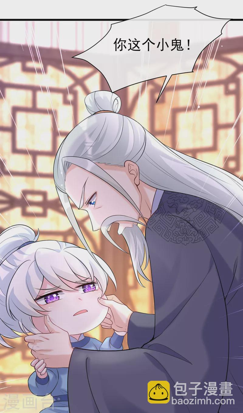 第199话 你敢对我曾孙下手！-第203话