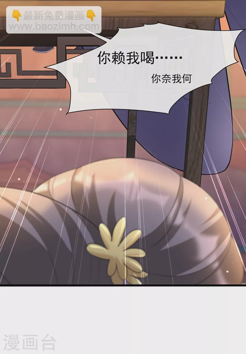 第199话 你敢对我曾孙下手！-第203话