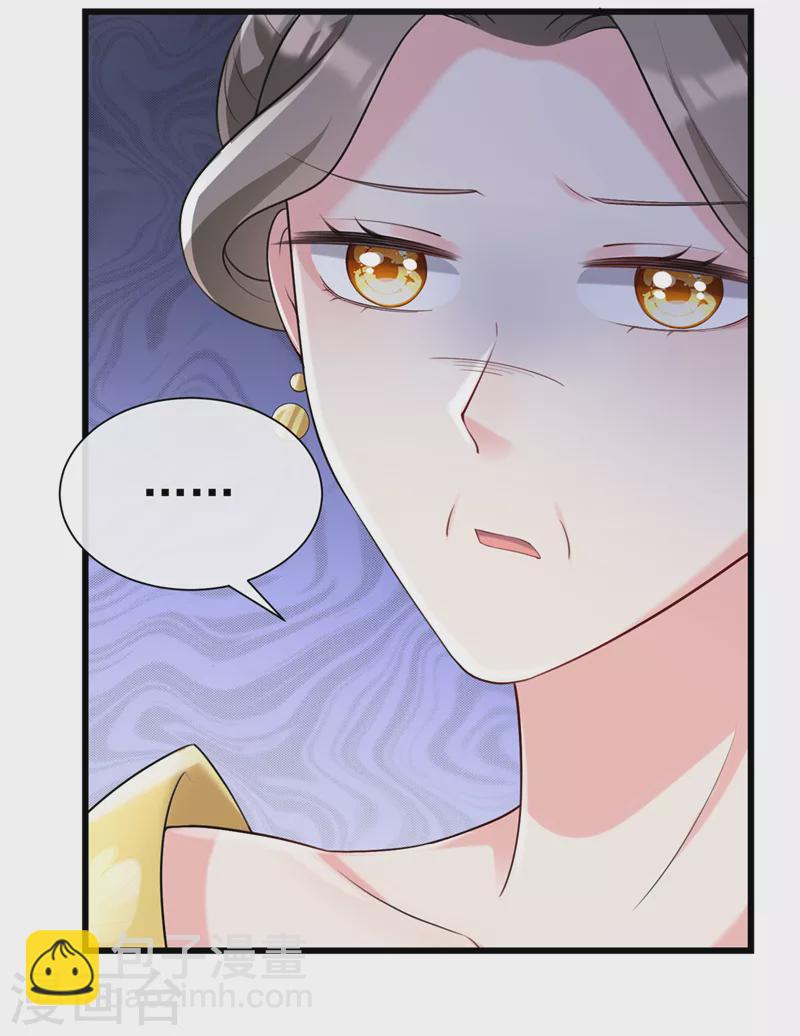 第199话 你敢对我曾孙下手！-第203话