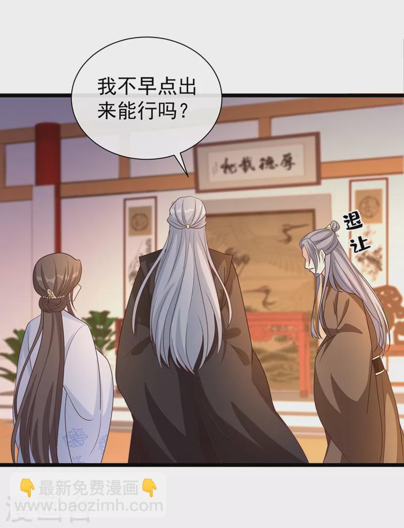 第201话 你有资格去找她吗-第205话