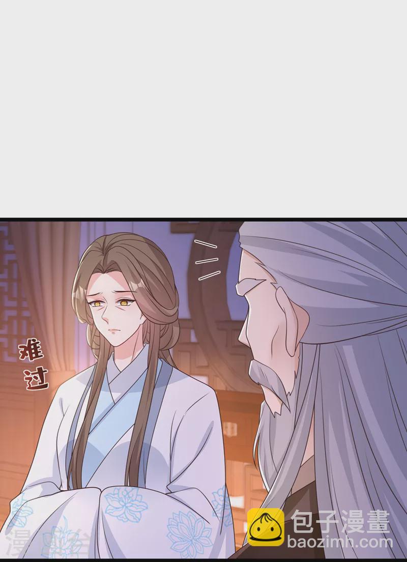 第201话 你有资格去找她吗-第205话