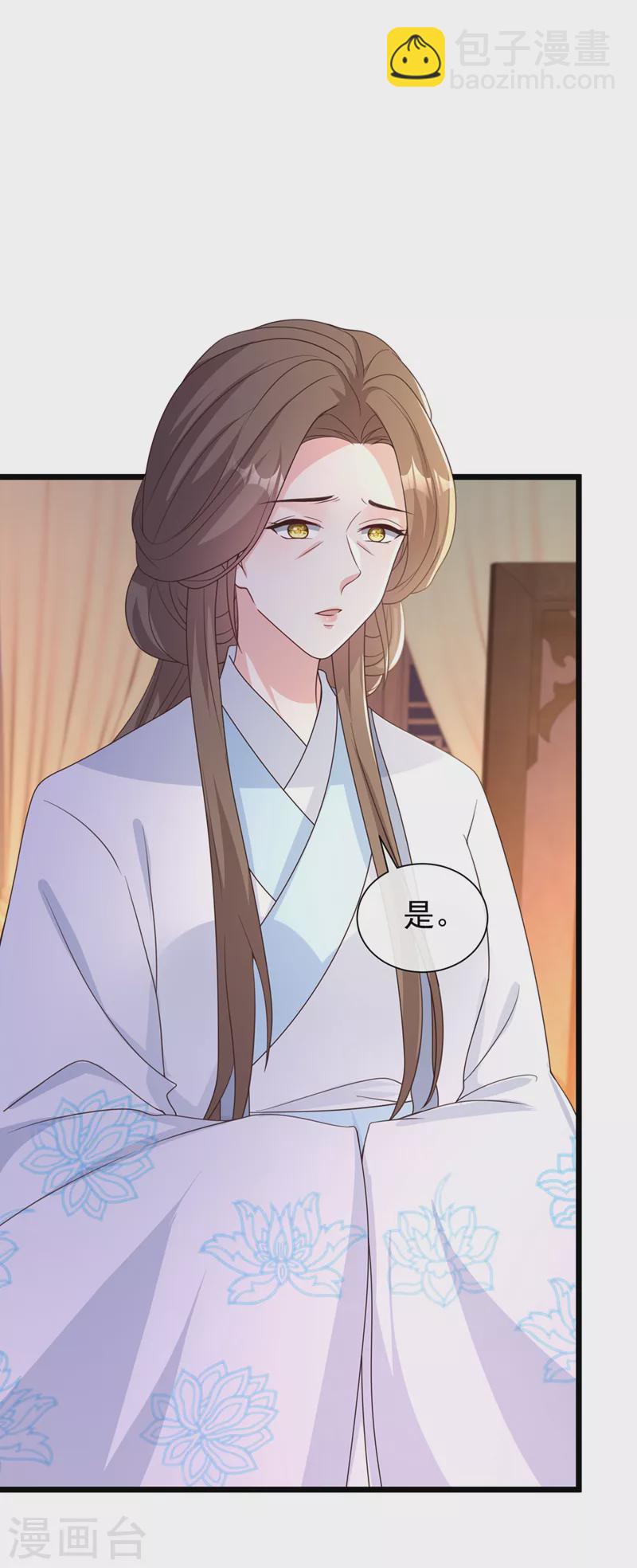 第201话 你有资格去找她吗-第205话