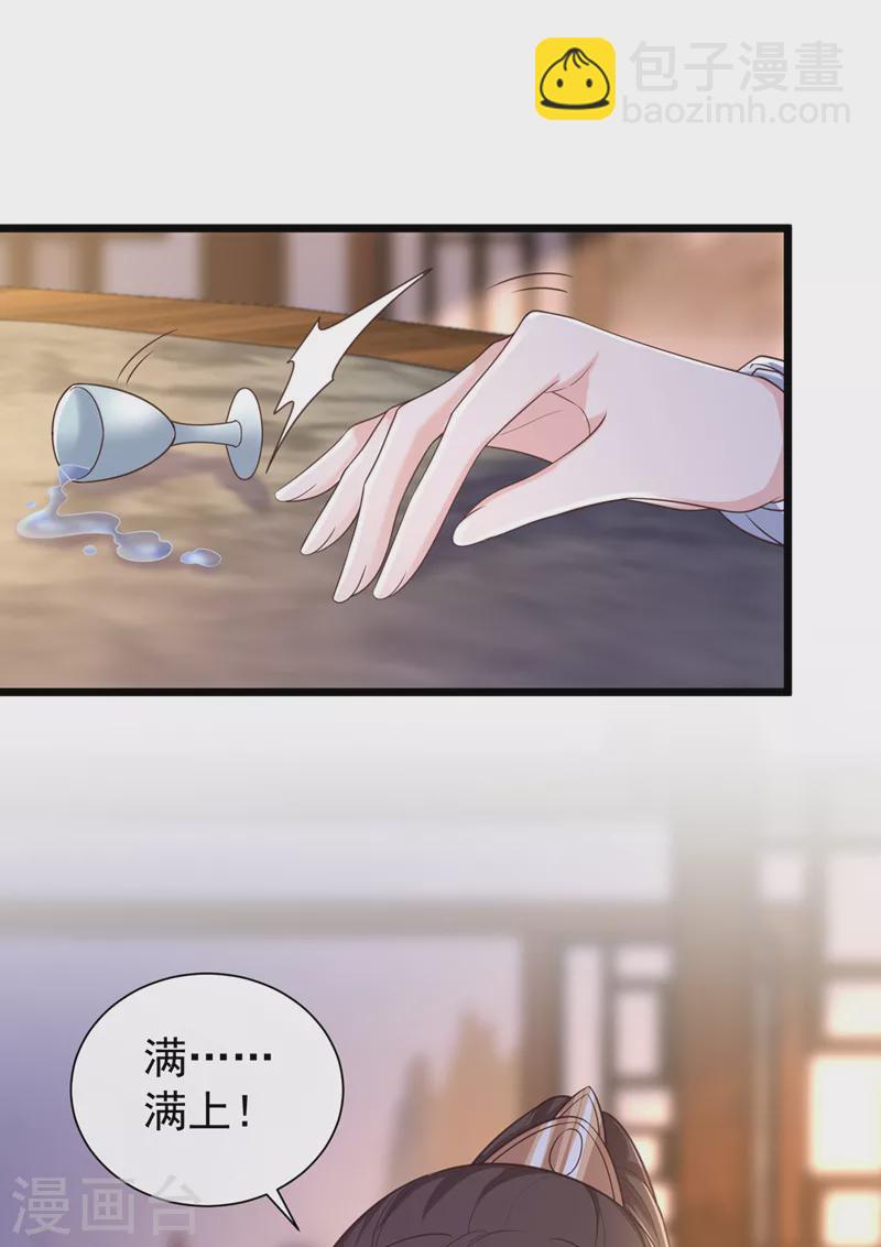 第201话 你有资格去找她吗-第205话