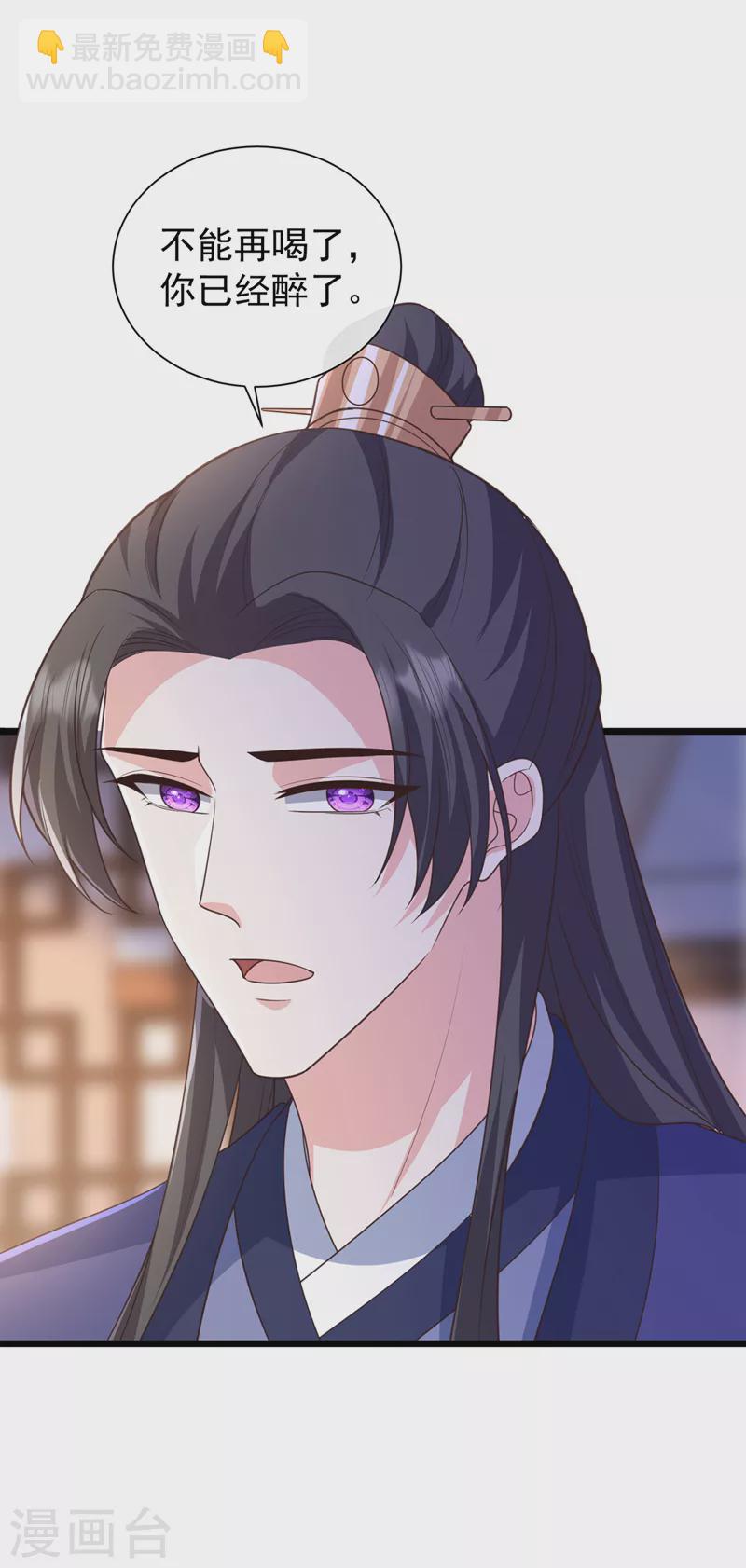 第201话 你有资格去找她吗-第205话