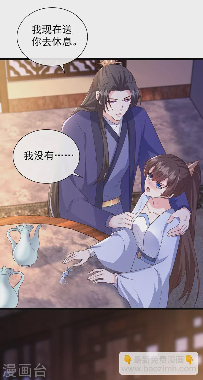 第201话 你有资格去找她吗-第205话
