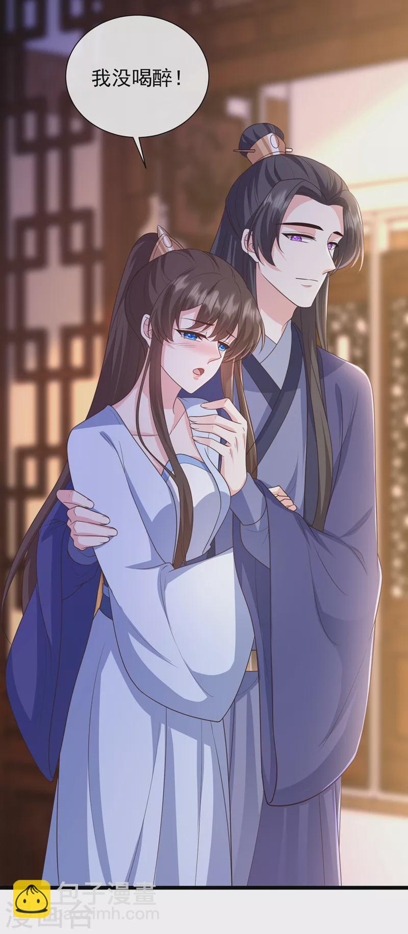 第201话 你有资格去找她吗-第205话