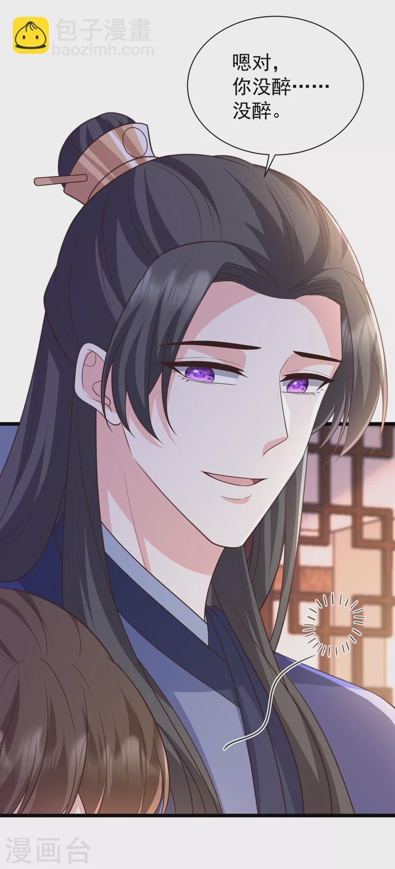 第201话 你有资格去找她吗-第205话