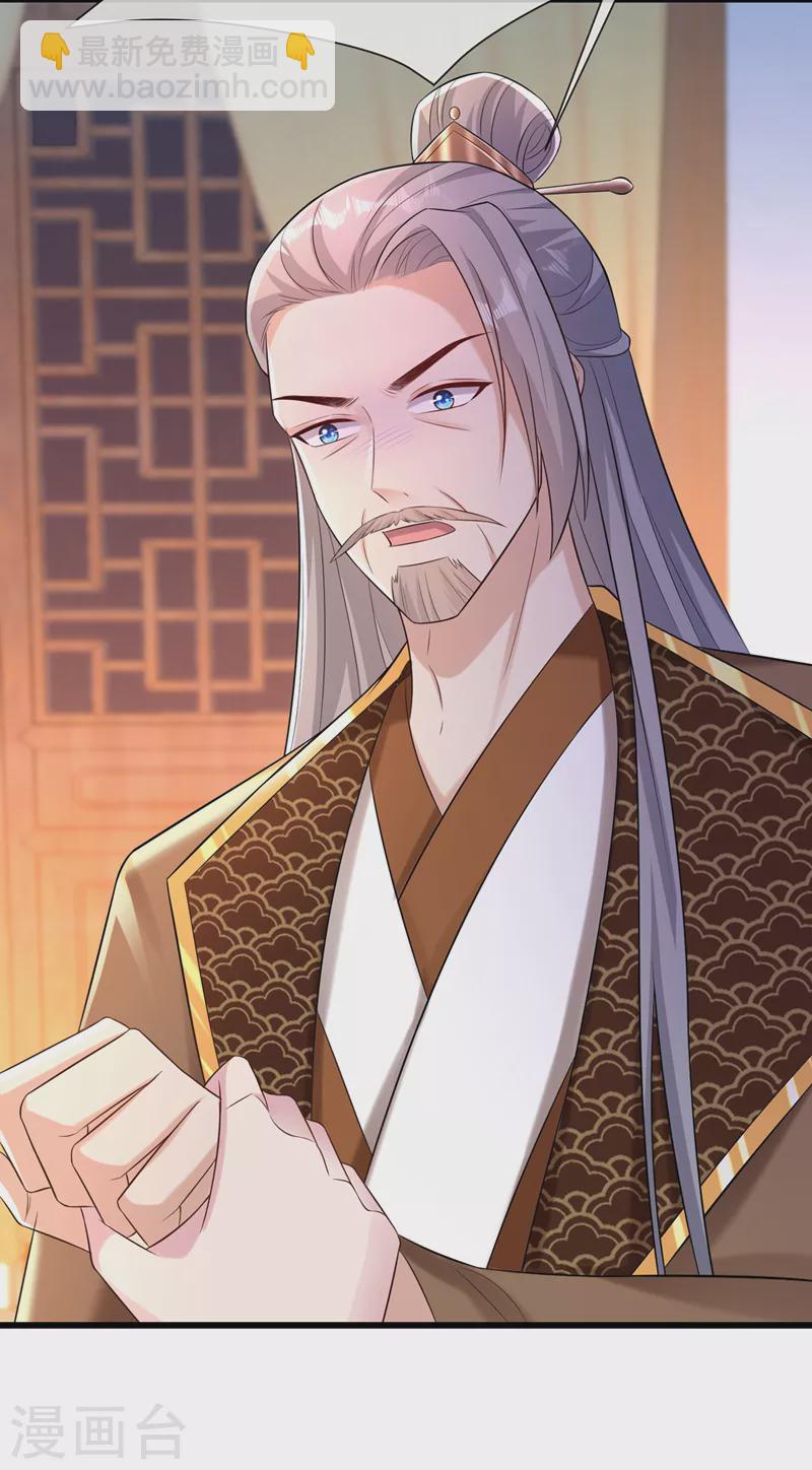 第201话 你有资格去找她吗-第205话
