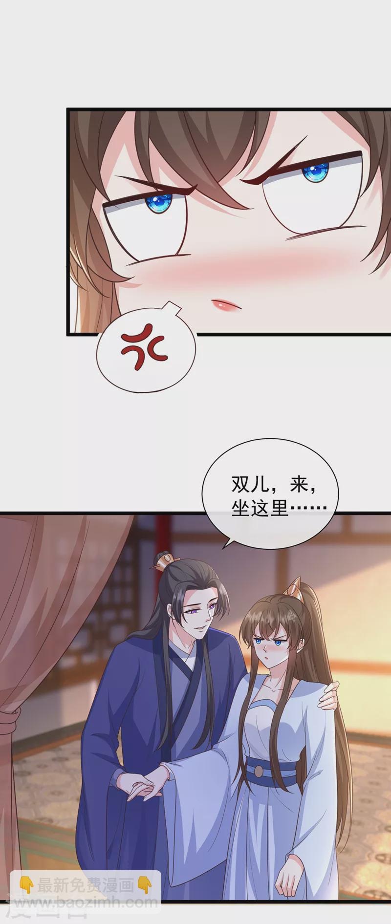 第201话 你有资格去找她吗-第205话