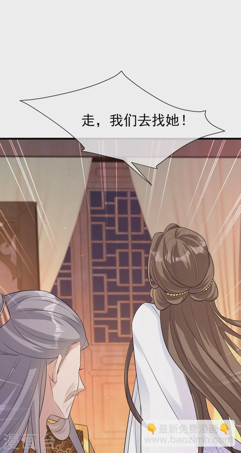 第201话 你有资格去找她吗-第205话