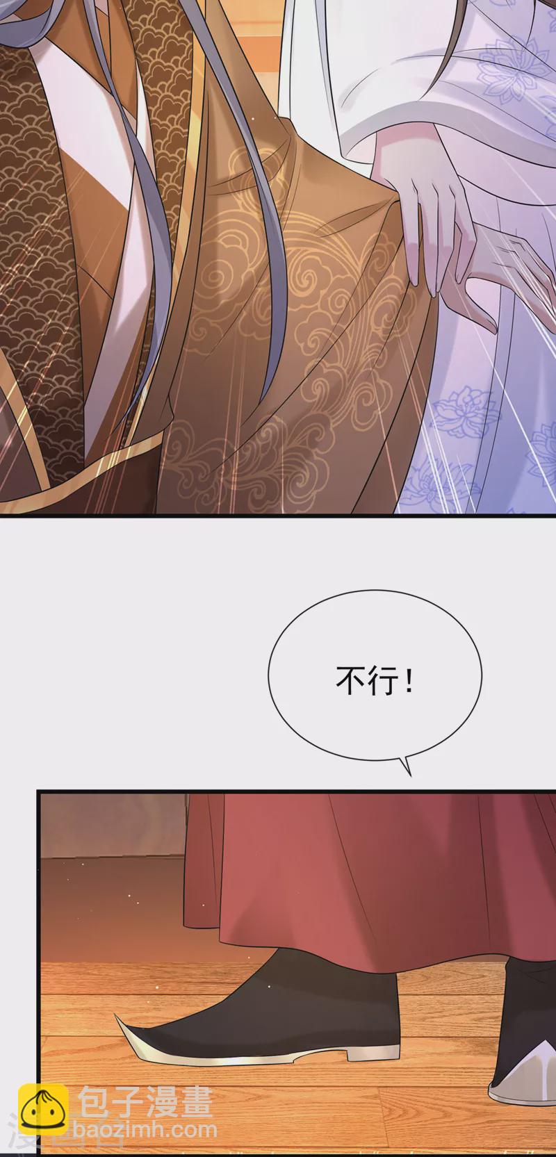 第201话 你有资格去找她吗-第205话