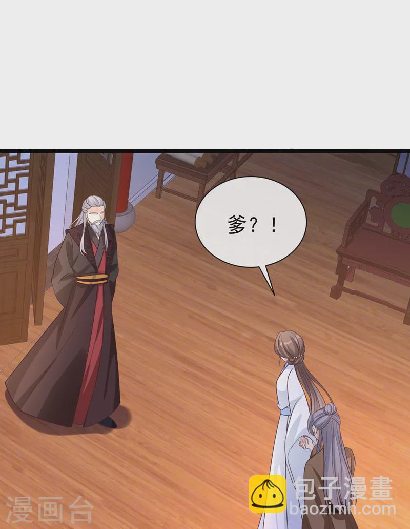第201话 你有资格去找她吗-第205话