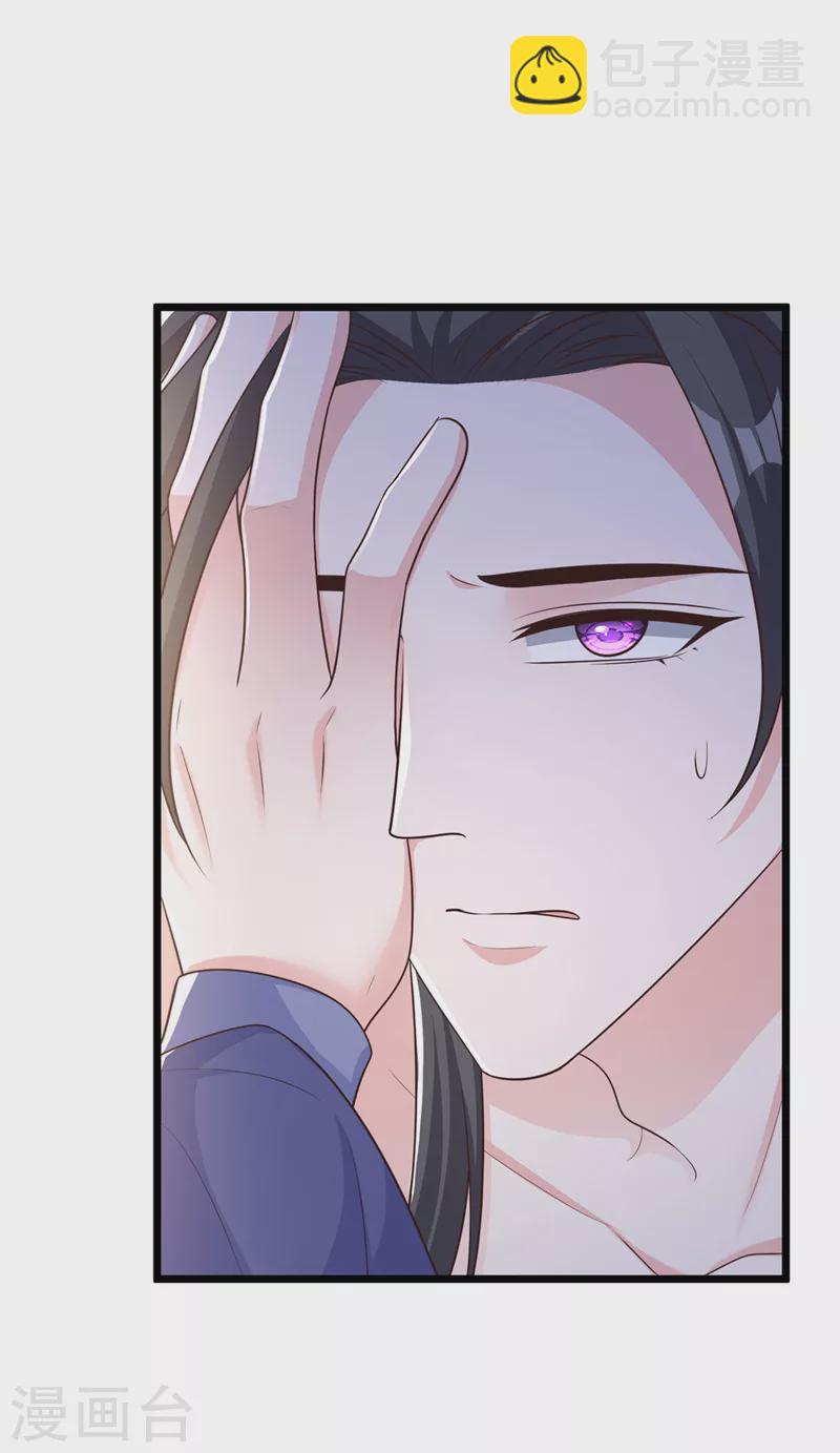 第203话 再见了，主人&hellip;&hellip;-第207话