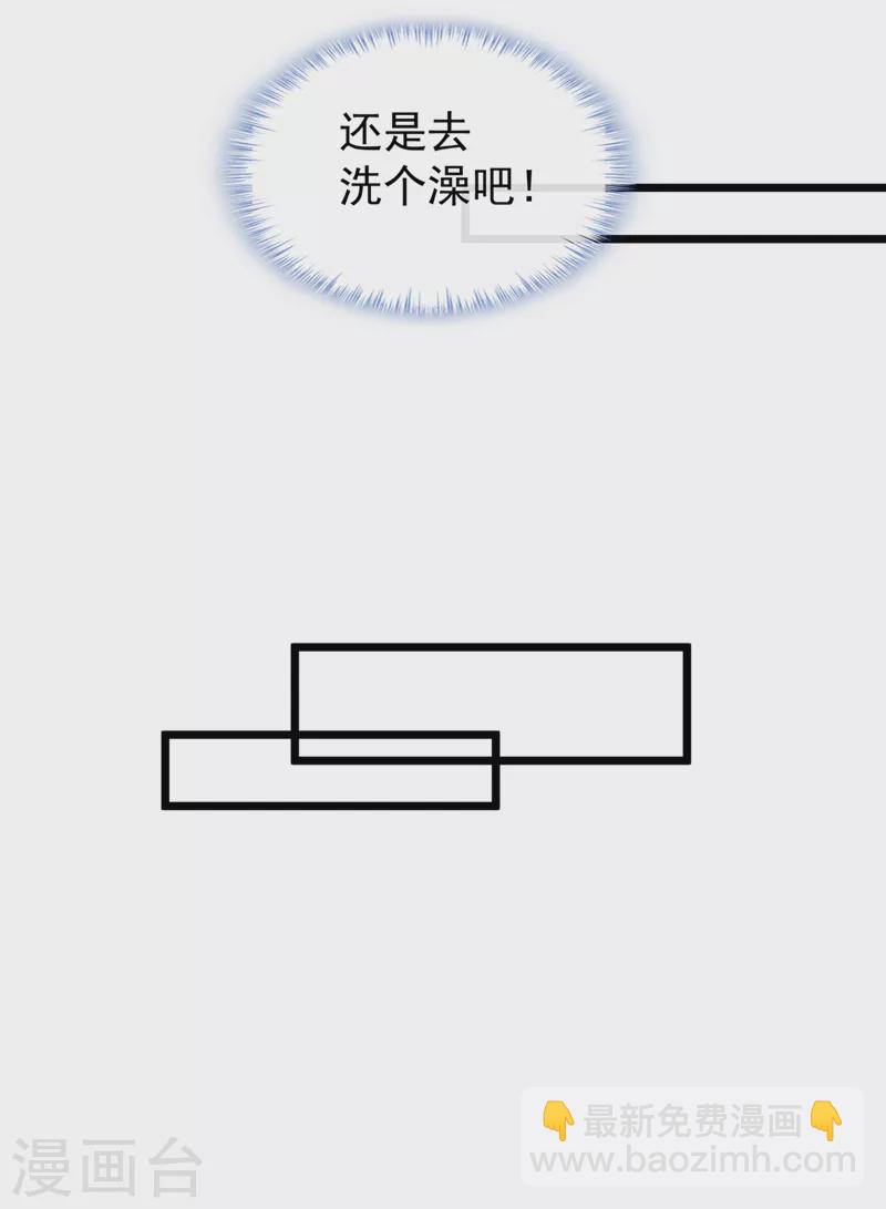 第203话 再见了，主人&hellip;&hellip;-第207话