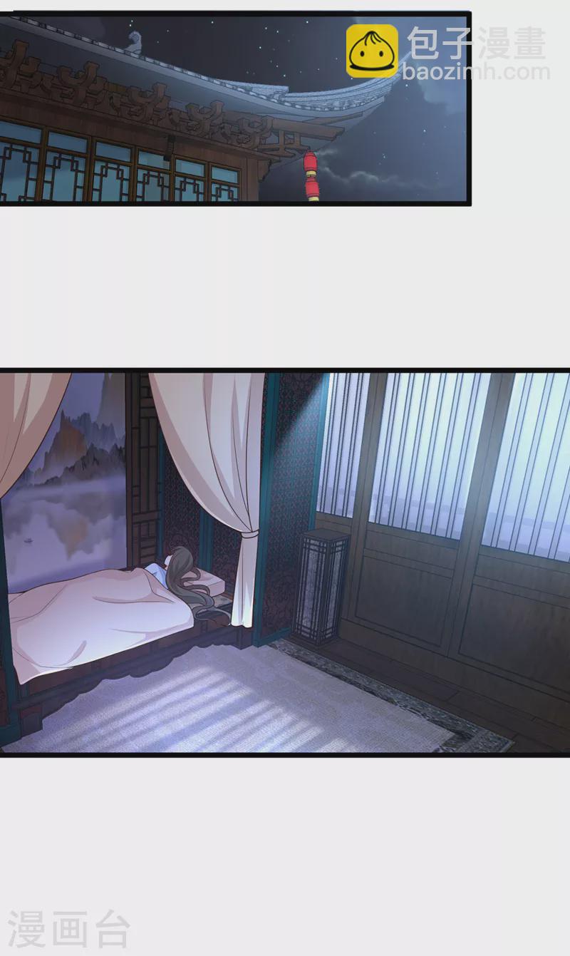 第203话 再见了，主人&hellip;&hellip;-第207话
