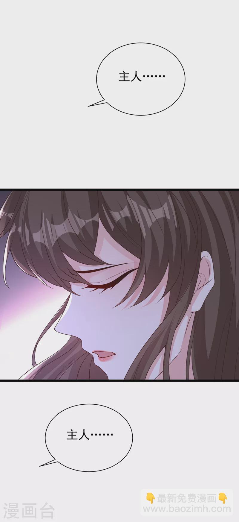 第203话 再见了，主人&hellip;&hellip;-第207话