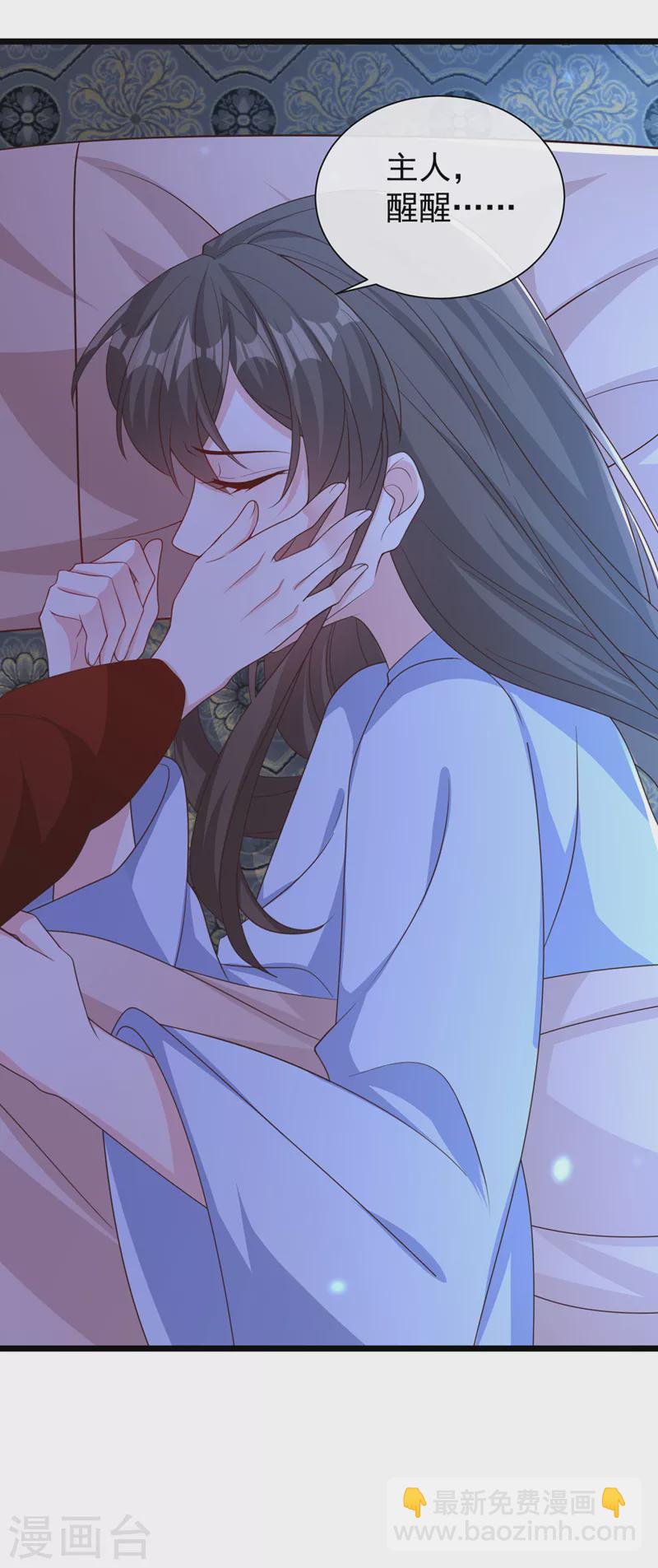 第203话 再见了，主人&hellip;&hellip;-第207话
